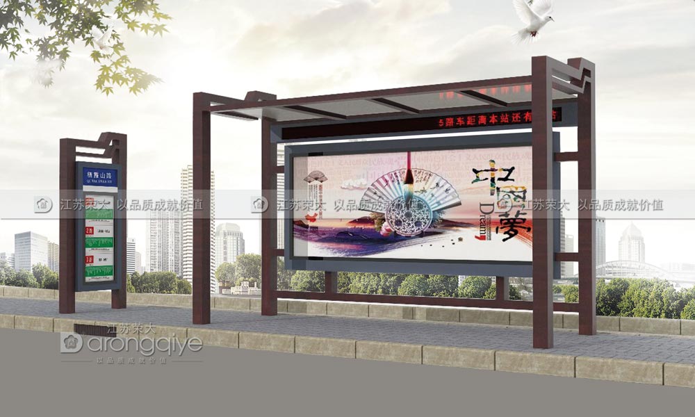 仿古候車(chē)亭