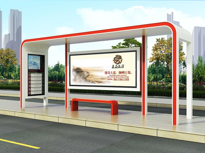 鄉鎮候車亭制作方案