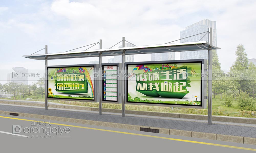 候車亭設(shè)計(jì)說明配圖一