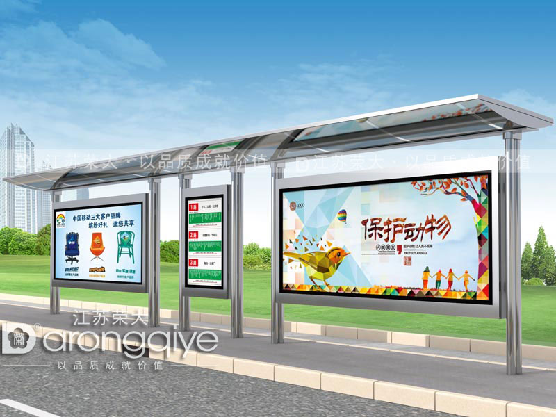 候車亭建設(shè)圖片