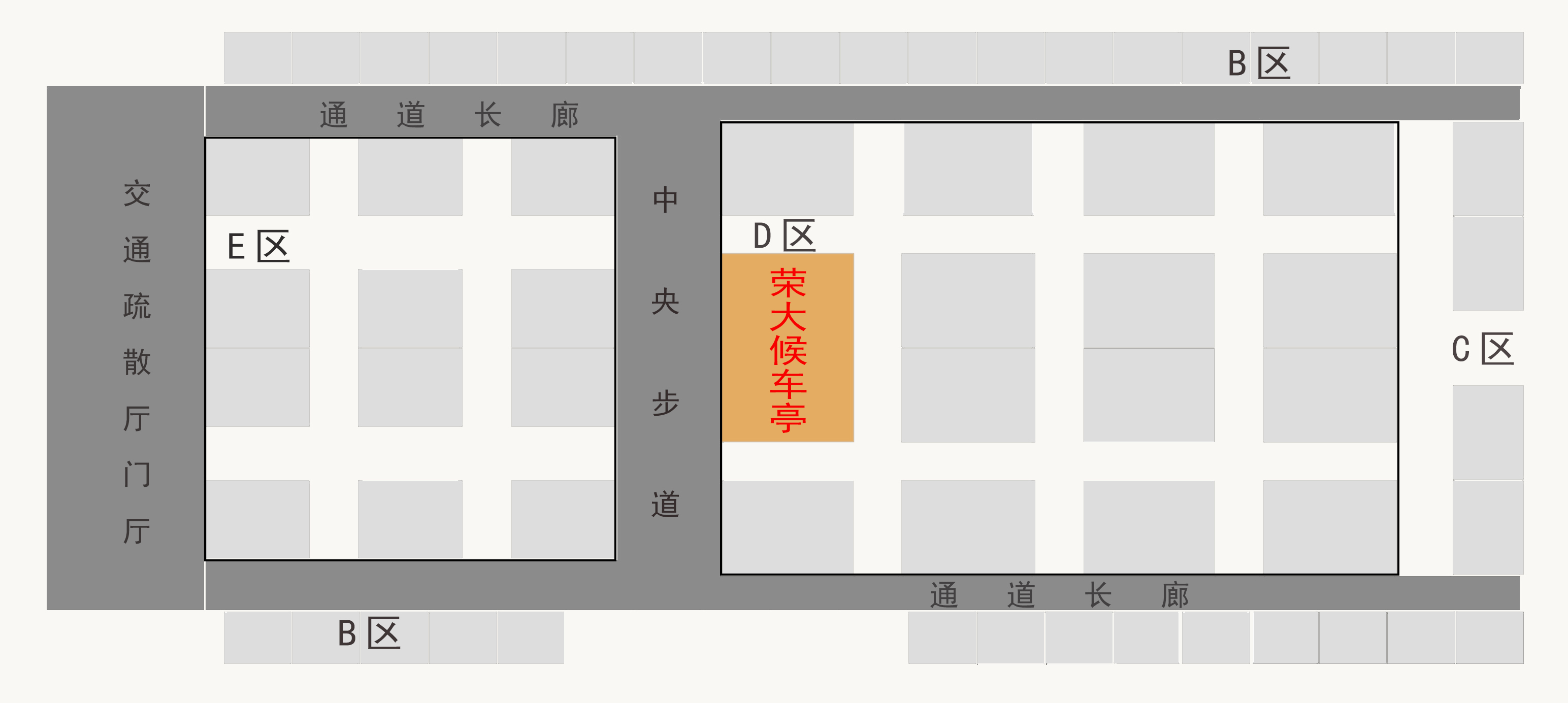 候車亭展會