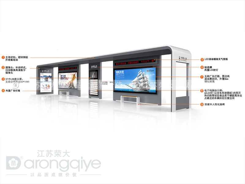 候車亭設(shè)計(jì)說(shuō)明文章配圖