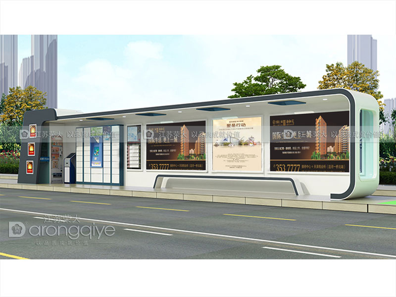 候車亭設(shè)計(jì)說(shuō)明文章配圖二