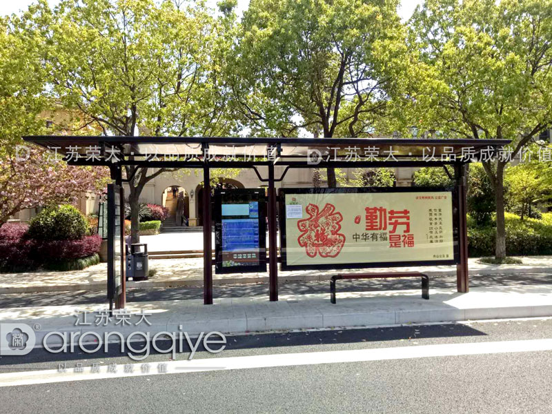 如何對老舊公交候車亭進(jìn)行改造升級配圖二