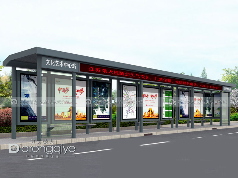 宿遷公交候車亭廠家主要的實力優勢有哪些配圖一