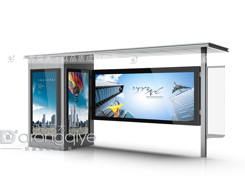 智能候車亭帶來綠色美好生活配圖一