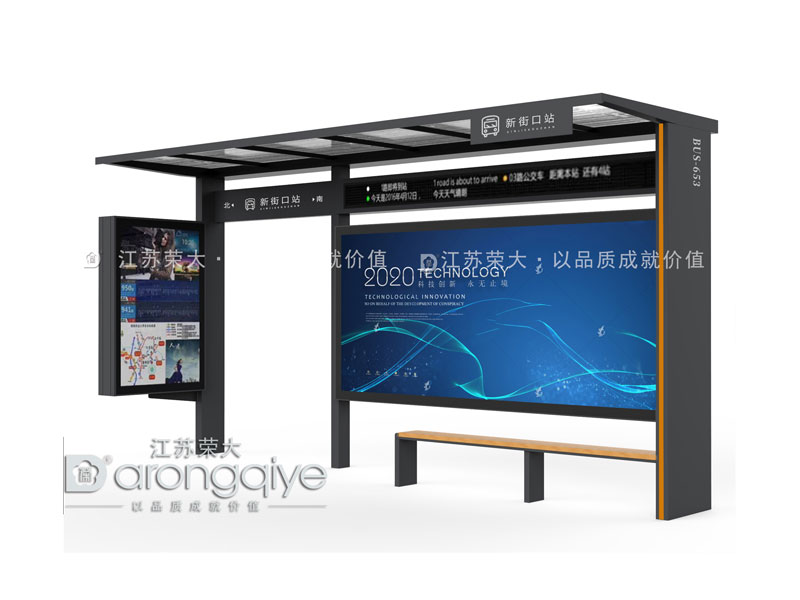 智能化公交車站候車亭和傳統公交站臺哪個好配圖一