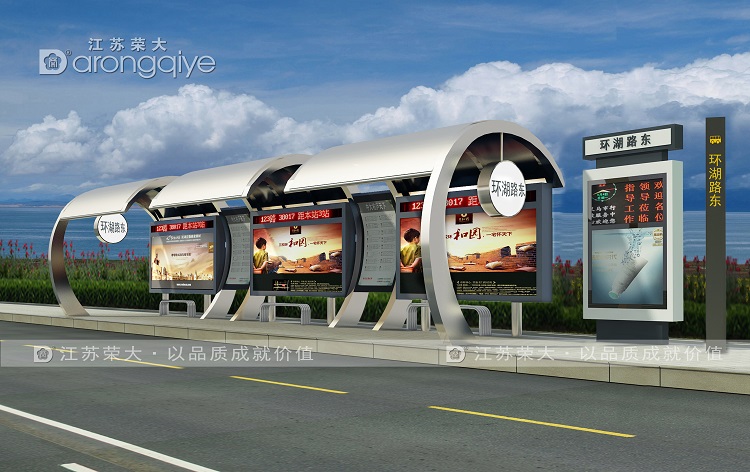 智能化公交站臺如何為乘客提供個性化服務(wù)配圖二