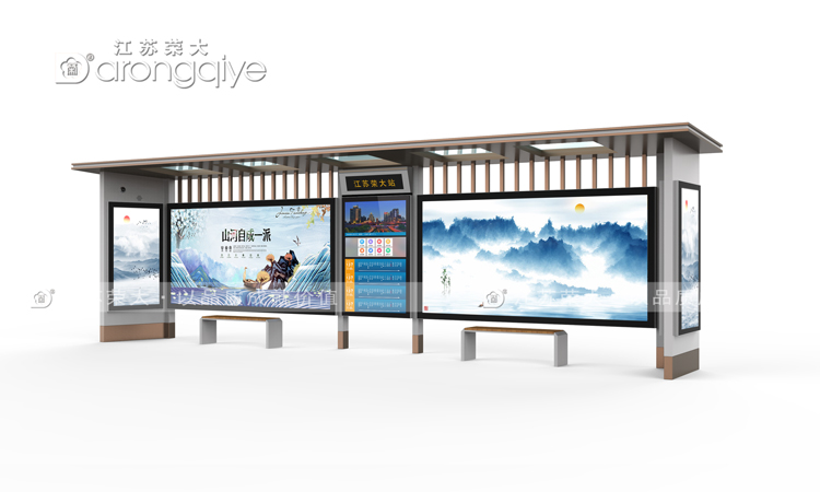 鄉(xiāng)鎮(zhèn)公交候車亭設計思路配圖二