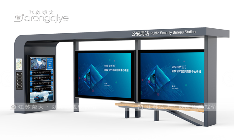 智慧公交車站，智慧城市交通發展的好幫手配圖一